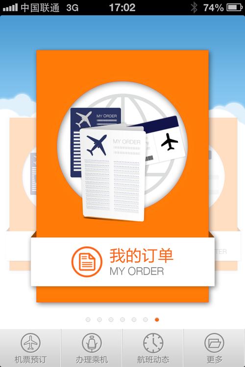 掌尚飞
